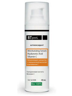 Сыворотка для лица с витамином С и гиалуроновой кислотой BTpeel 30 мл