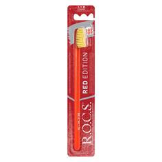 Зубная щетка R.O.C.S. RED Edition Classic средняя жесткость красная-бежевая