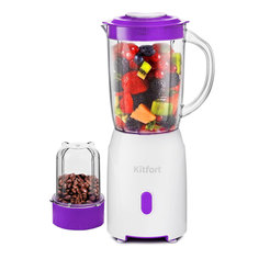 Блендер Kitfort KT-3069-1 White/Purple