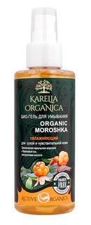 Био-гель для умывания Karelia Organica Organic Moroshka для сухой кожи 150 мл