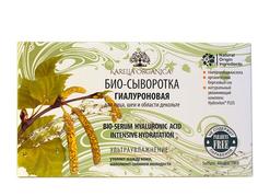 Гиалуроновая био-сыворотка для лица шеи и области декольте Karelia Organica 8*2,5 мл