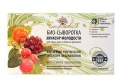 Био-сыворотка для лица шеи и области декольте Karelia Organica Эликсир молодости 8*2,5 мл