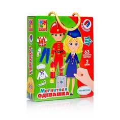 Магнитная развивающая игра Vladi Toys кукла - одевашка Профессии , VT3702-20