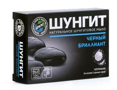 Натуральное шунгитовое мыло Shungite Черный бриллиант нейтральное 100 г