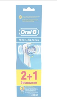 Сменные насадки для зубной щетки Braun Oral-B Expert Power средней жесткости 2 шт