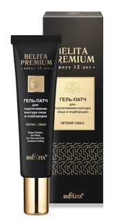 "Belita Premium" Гель-патч для подтягивания контура лица и подбородка 30мл (Белита)