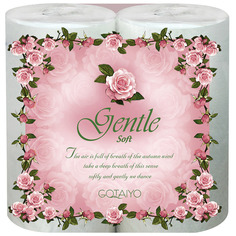 Полотенца рулонные GENTLE Soft с ароматом Европы 2рул