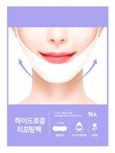 Маска для коррекции овала лица LOLO SKINNY, Южная Корея