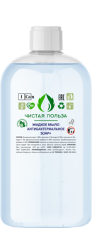 Мыло "Чистая Польза" Антибактериальное 1 л. (крышка)