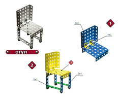 Конструктор металлический для уроков труда набор №4 63 детали Тридевятое царство