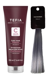 Маска TEFIA оттеночная для волос с маслом монои Платиновая 250мл, Линия COLOR CREATS