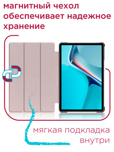 Чехол для планшета Apple iPad Air 2020 10.9" черный с магнитом Zibelino