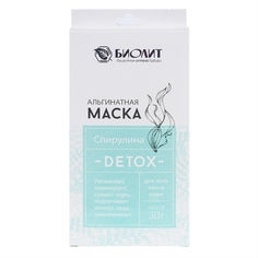 Биолит Маска альгинатная Detox Спирулина 30 г
