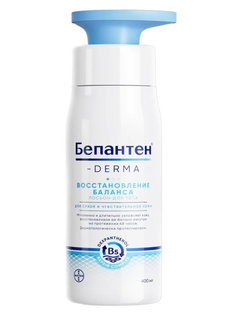 Бепантен Derma Восстановление баланса лосьон для тела 400 мл