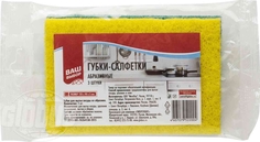 Салфетки Ваш выбор абразивные 120 х 90 х 5 мм 3 шт