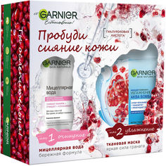 Косметический набор Garnier Пробуди сияние кожи