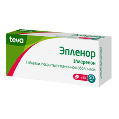 Эпленор таблетки 50 мг 30 шт. Teva