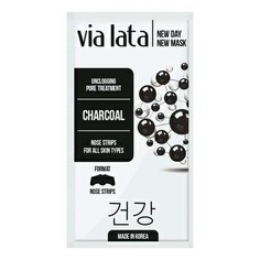 Полоска для носа Via Lata Charcoal очищающая с порошком угля и витамином Е 1 шт