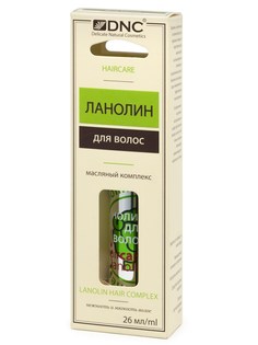 Гель для волос DNC Hair Care Lanolin 26 мл