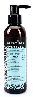 Молочко для тела Botavikos Hydra 200 мл