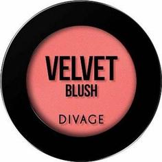 Румяна Divage Velvet № 8702 4 г