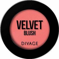 Румяна Divage Velvet № 8702 4 г