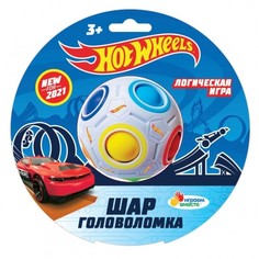 Логическая игра-головоломка Hot Wheels Играем вместе