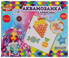 Набор для детского творчества Аквамозаика. Сладости, 300 бусин Multi Art