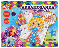 Набор для детского творчества Аквамозаика. Принцесса, 300 бусин Multi Art