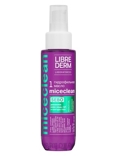 Гидрофильное масло Librederm Miceclean Sebo 1 Oil Cleansing