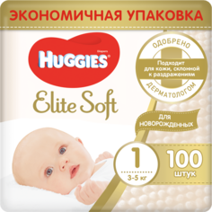 Подгузники Хаггис Элит Софт 1 (3-5кг), 100 шт. 9400132 Kimberly Clark