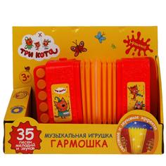 Музыкальный инструмент Гармошка Три Кота 35 песен