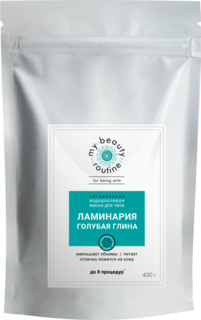 Водорослевая маска MBR Антицеллюлитная Ламинария и Голубая глина 400г 8 процедур
