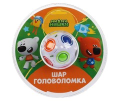 Логическая игра Ми-ми-мишки головоломка-шар, ТМ Играем вместе ZY119988-R2