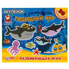 Подводный мир: Акуленок КОТЭ. Игра на магнитах, серия Умные игры 4680107921376
