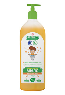 Жидкое мыло для рук Фруктовый микс Septivit Premium 1л