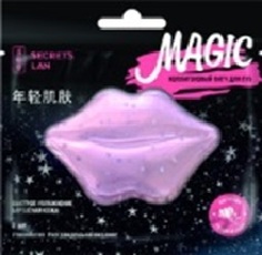 Коллагеновые мульти-патчи для губ Секреты Лан Magic Розовая вода и магнолия
