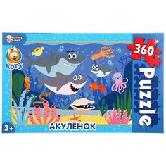 Пазл Умка Акуленок 360 деталей 4630115523703