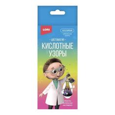 Набор для опытов Lori Химические опыты.Кислотные узоры Оп-054