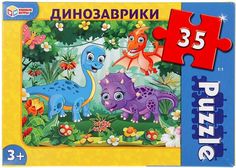 Макси Пазл Умные игры Динозаврики, 35 деталей 4680107918147