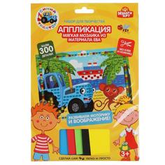 Аппликация из мягкой мозаики Hot Wheels (17х23 см) Multi Art 100-AMP-HW2