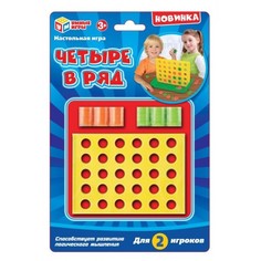 Настольная игра Четыре в ряд Умные игры 1506K413-R