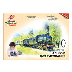 Альбом для рисования Луч 106104