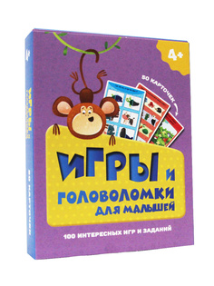 Настольная игра Проф-Пресс Игры и головоломки для малышей 100 игр 49913-0