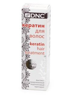 Кератин для волос гиалуроновой гель DNC 20 мл