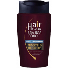 Шампунь HairFood MEN Против перхоти