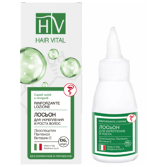 Лосьон для укрепления и роста волос Hair Vital 50 мл