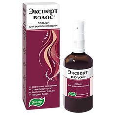 Лосьон для укрепления волос Эксперт волос 100 мл