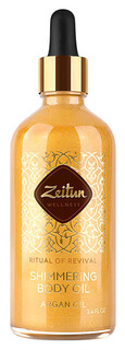 Масло для тела Zeitun Ritual Of Revival Shimmering Body Oil - Argan Oil 100 мл Зейтун