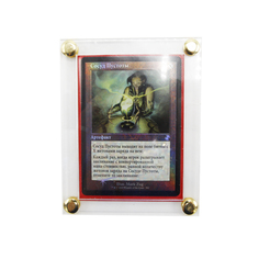 Рамка из оргстекла под 1 карту mtg золотые заклёпки Фабрика игр